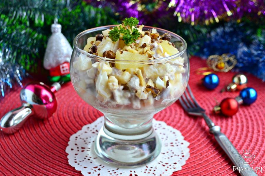 Салат "Дамский каприз" с ананасами