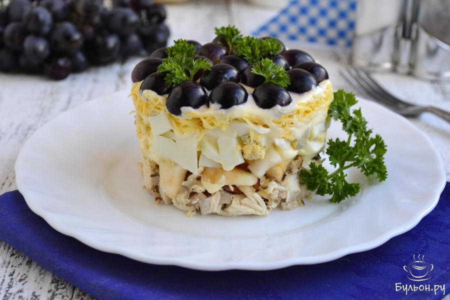 Рецепт салата "Тиффани" с курицей и виноградом