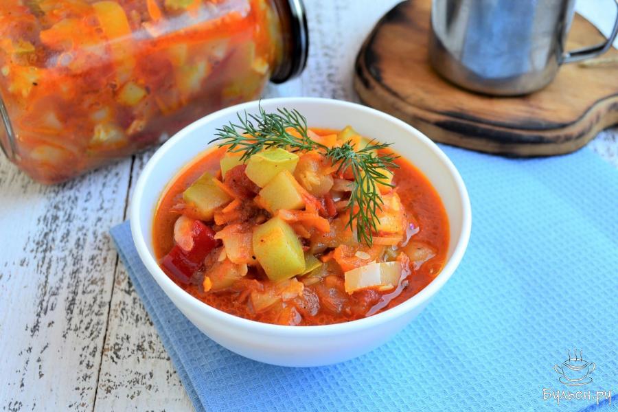 Салат из кабачков "Пальчики оближешь" на зиму