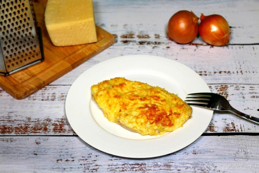 Куриная грудка под сырной шапочкой