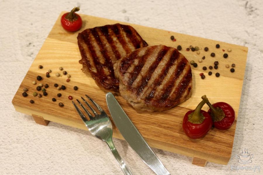 Стейки паризьен на гриле