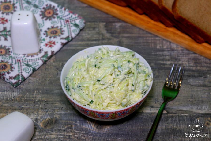 Салат из белокочанной капусты и огурцов