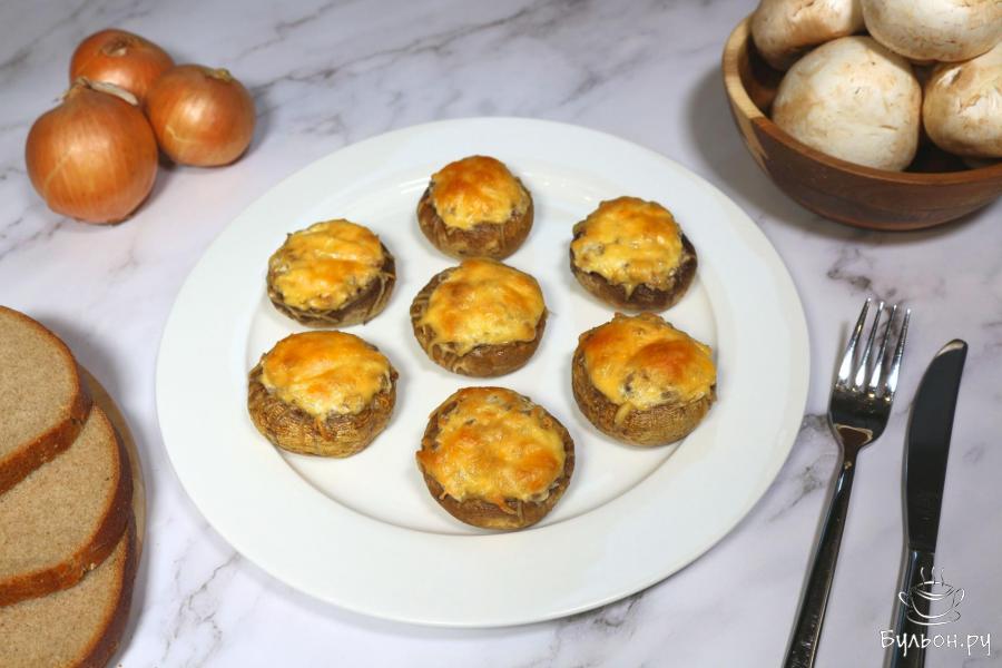 Закусочные шампиньоны с сырной начинкой