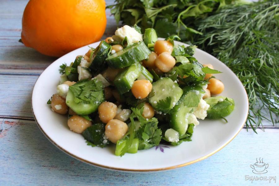 Салат с нутом, брынзой и огурцами