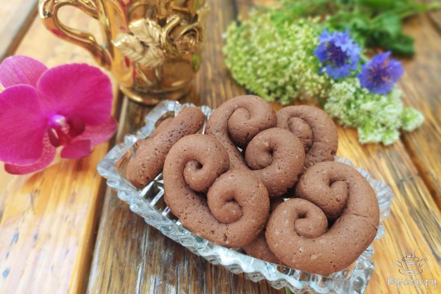 Песочные шоколадные завитки