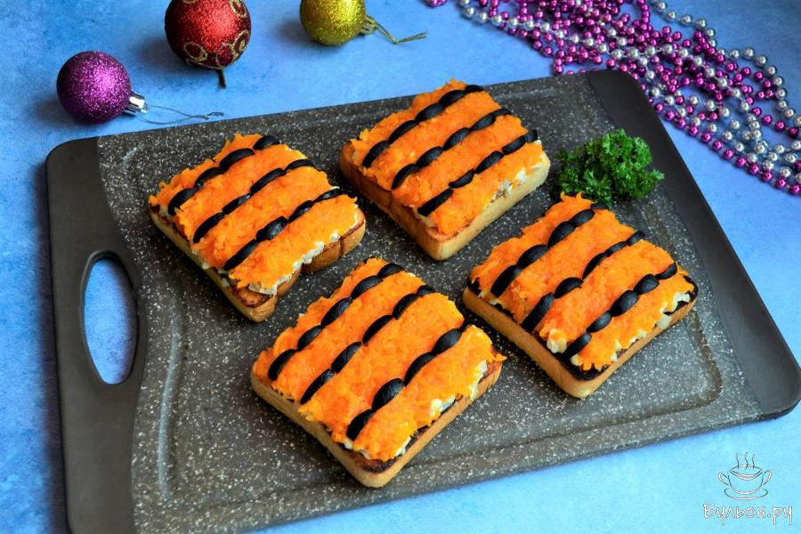 Тосты "Тигровые"