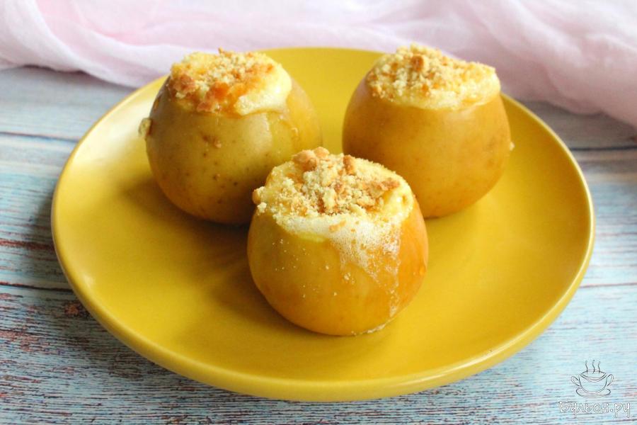 Фаршированные яблоки с творогом и медом