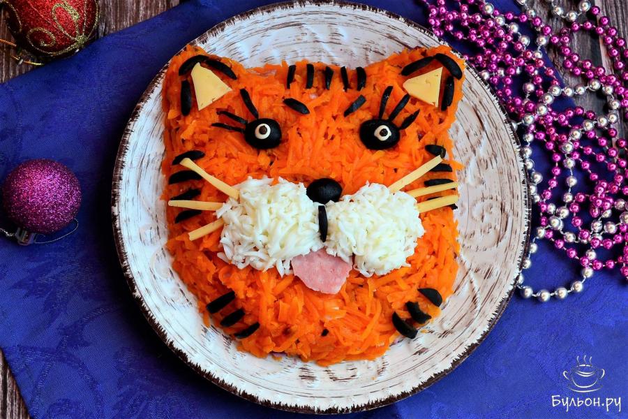 Салат "Тигренок"