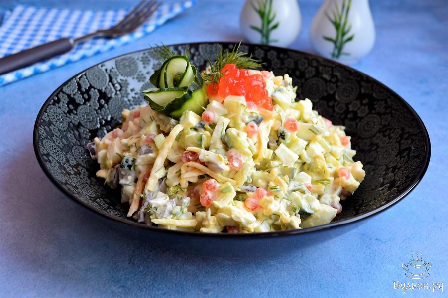 Яичный салат с красной икрой