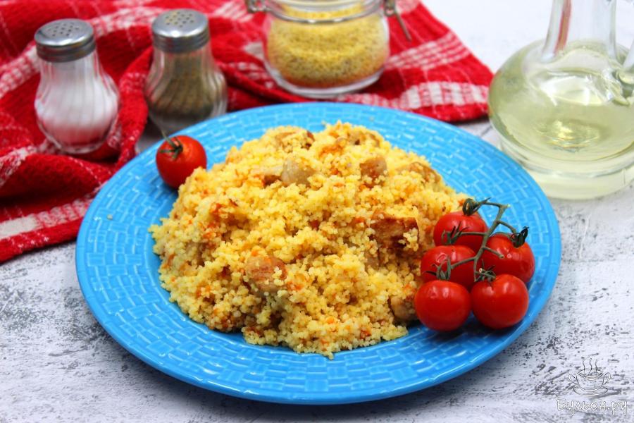 Кускус со свининой