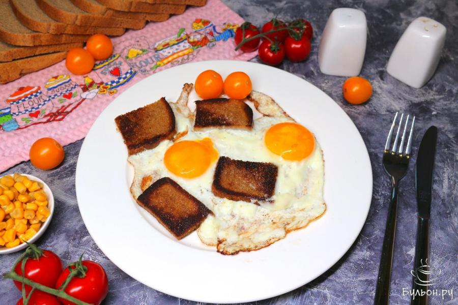 Яичница с черным хлебом
