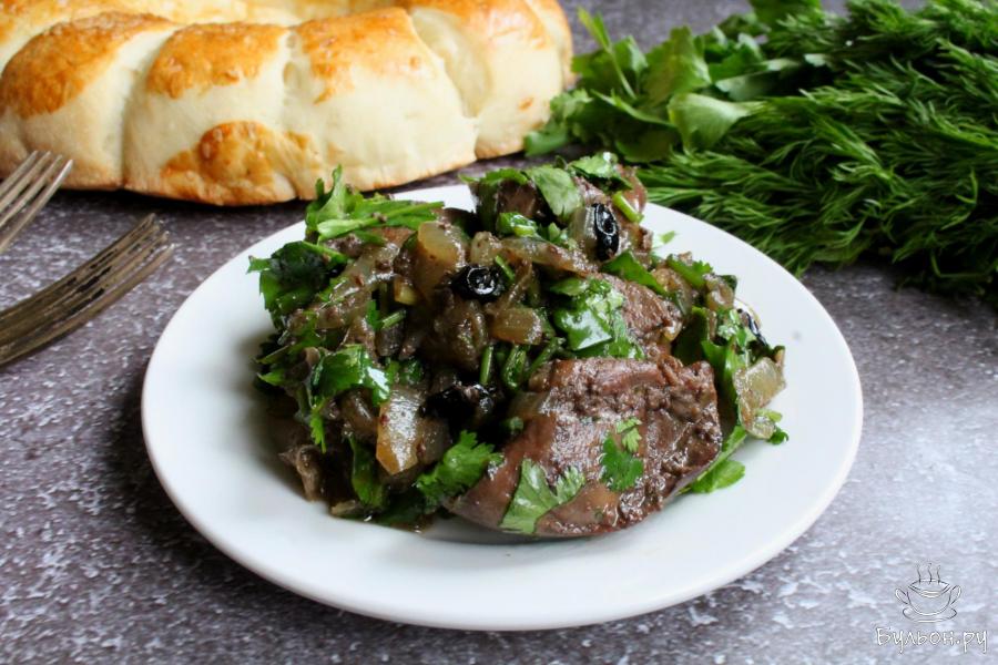 Куриная печень с луком и кинзой по-грузински
