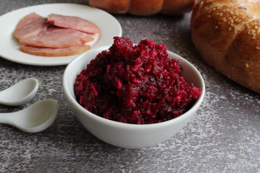 Домашний хрен со свеклой