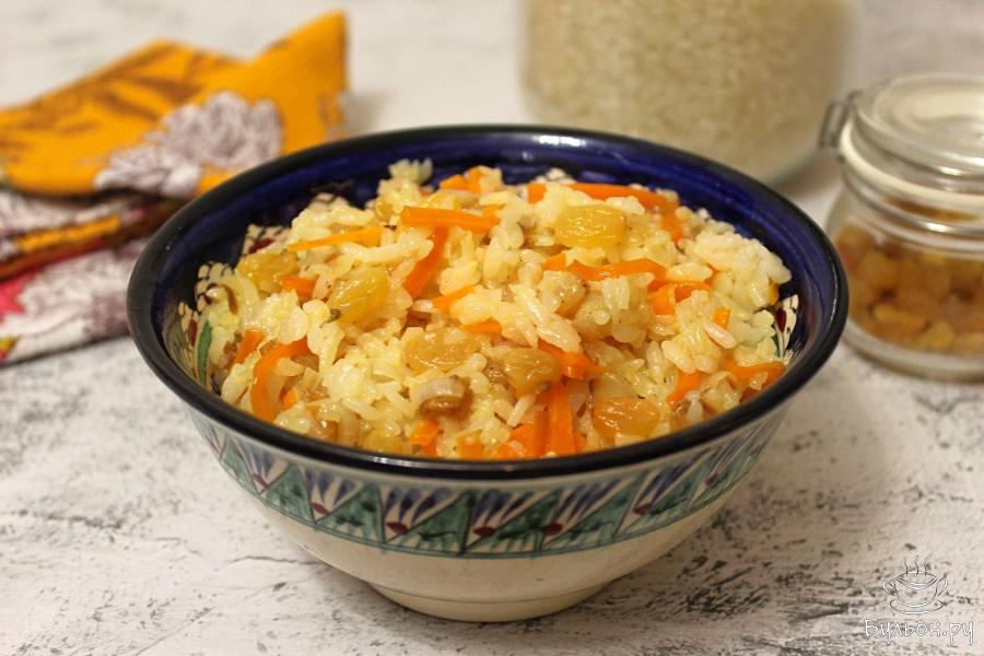 Плов с изюмом