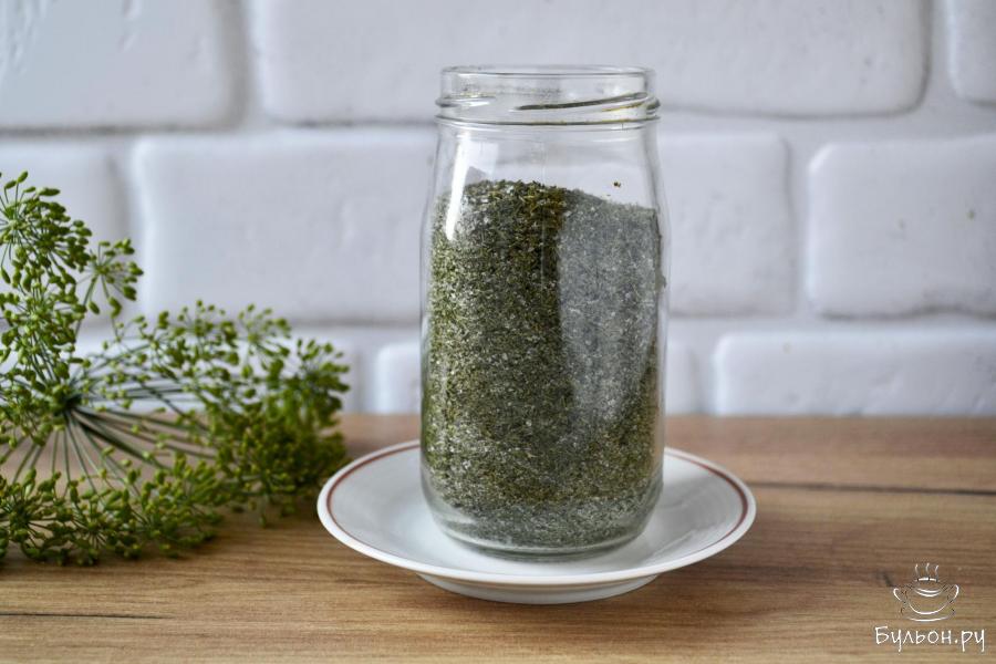 Укропная соль