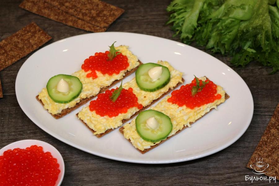 Закуска с сырной намазкой и красной икрой