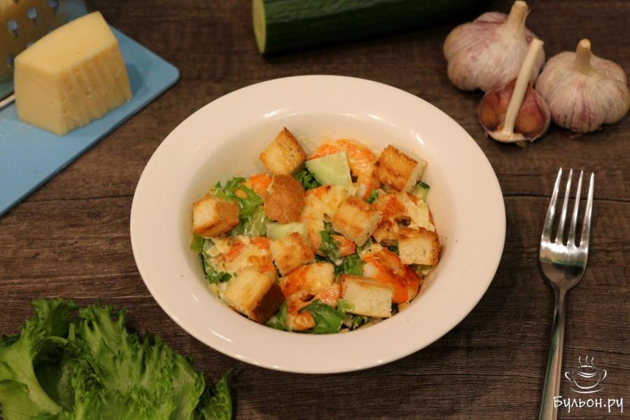 Овощной салат с креветками