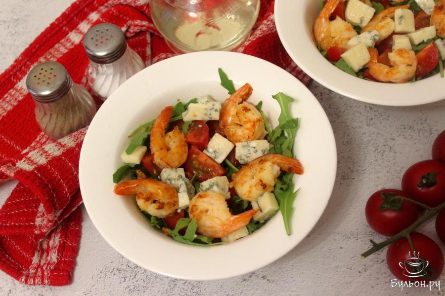 Салат с рукколой, креветками и голубым сыром