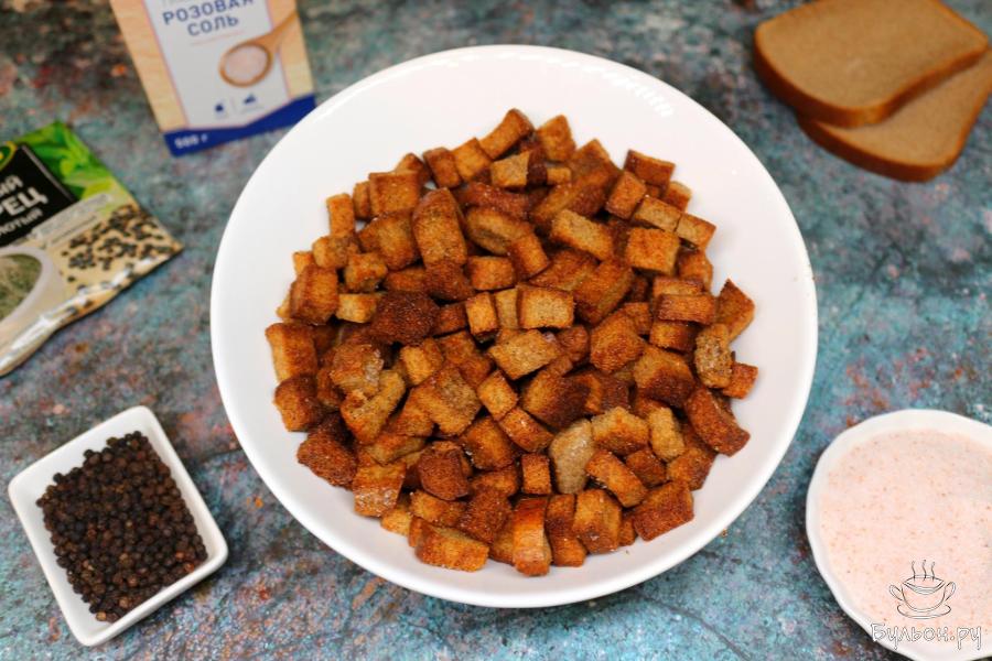 Cухарики с розовой гималайской солью и черным перцем