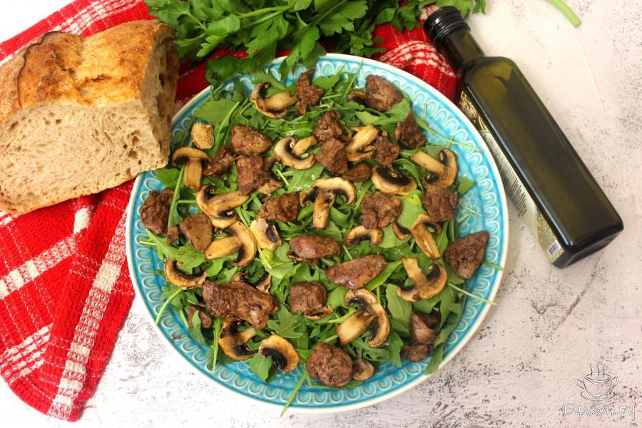 Теплый салат с куриной печенью и рукколой