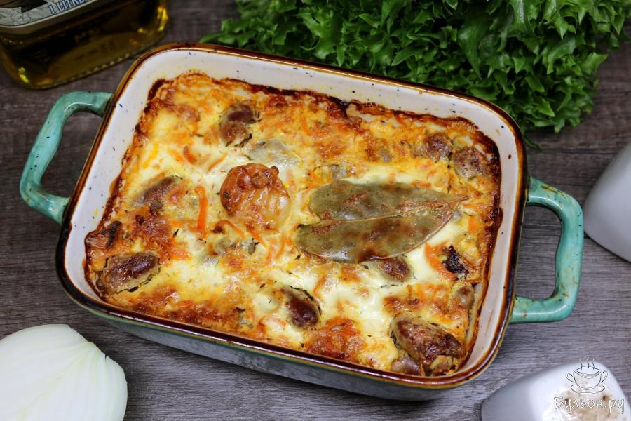 Куриные сердечки в сметане в духовке