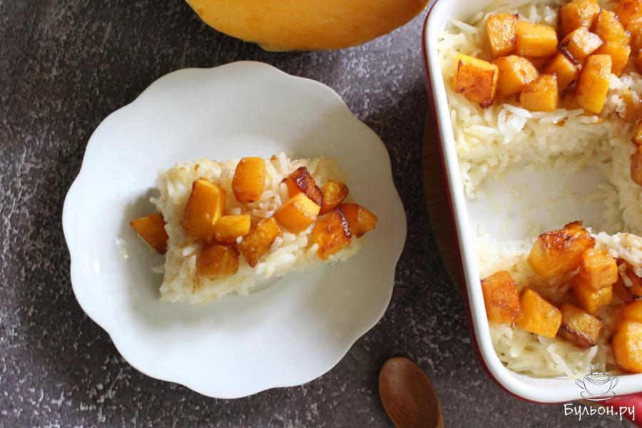 Сливочная рисовая запеканка с тыквой